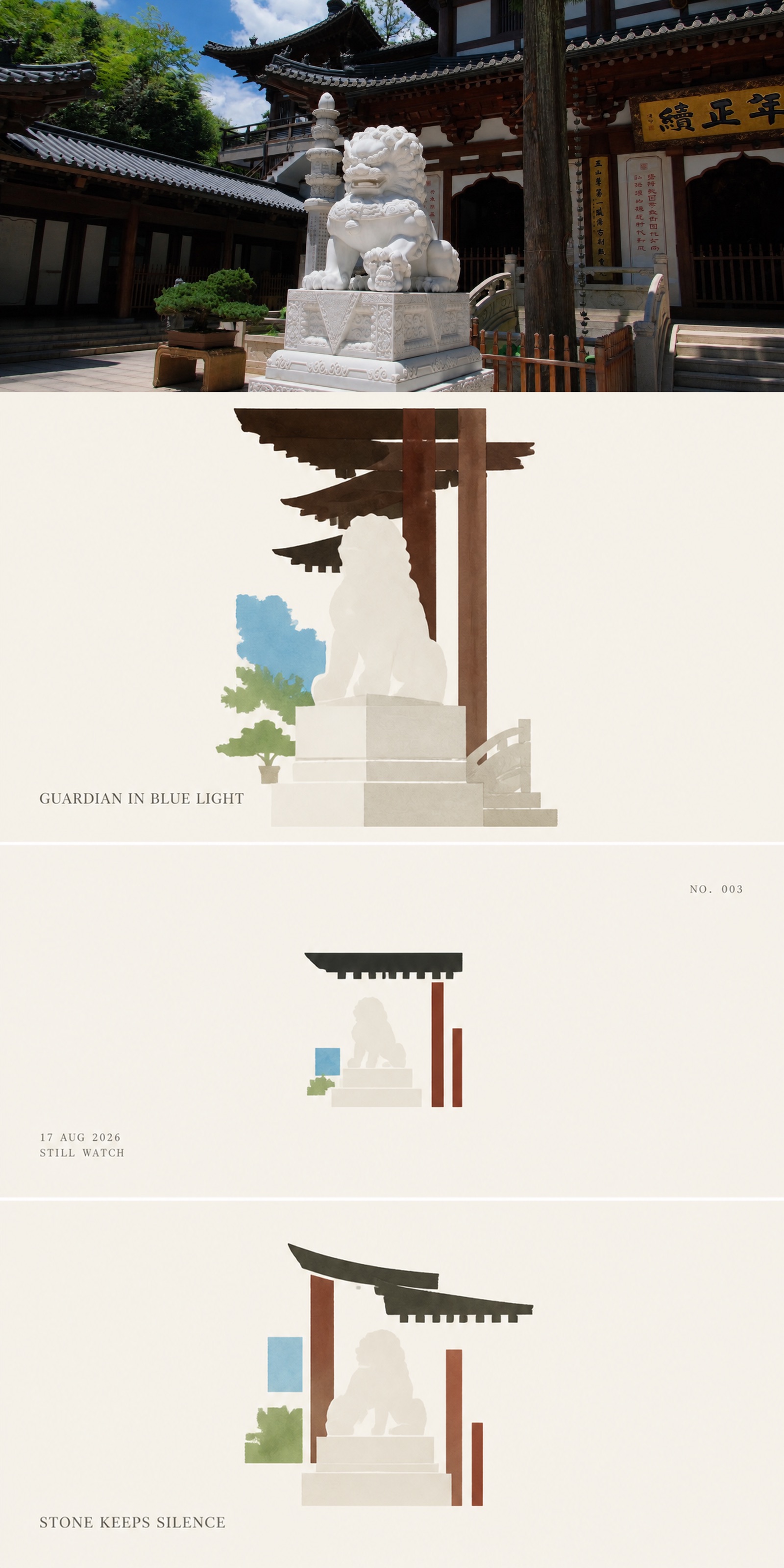 Guardian